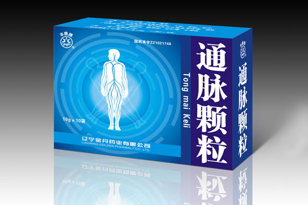通脈顆粒包裝設計、藥品包裝設計、藥品設計公司