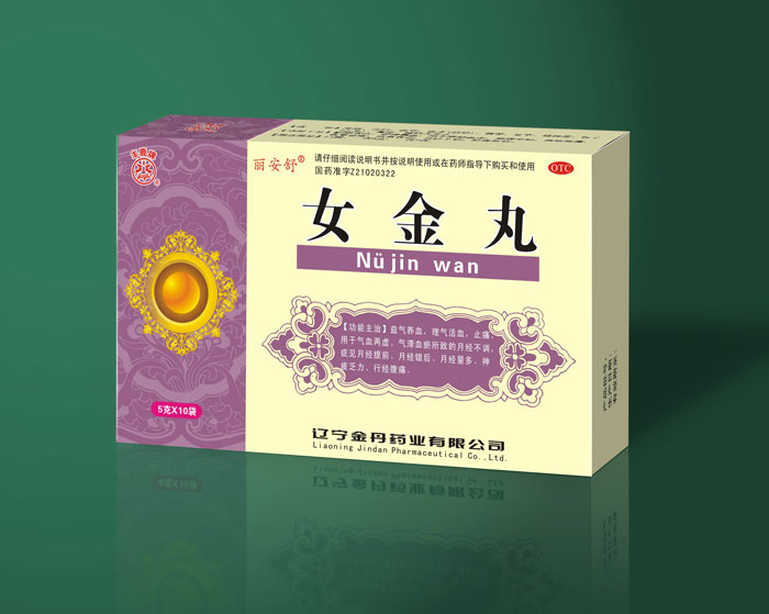 藥品包裝設(shè)計(jì)公司、藥品策劃公司