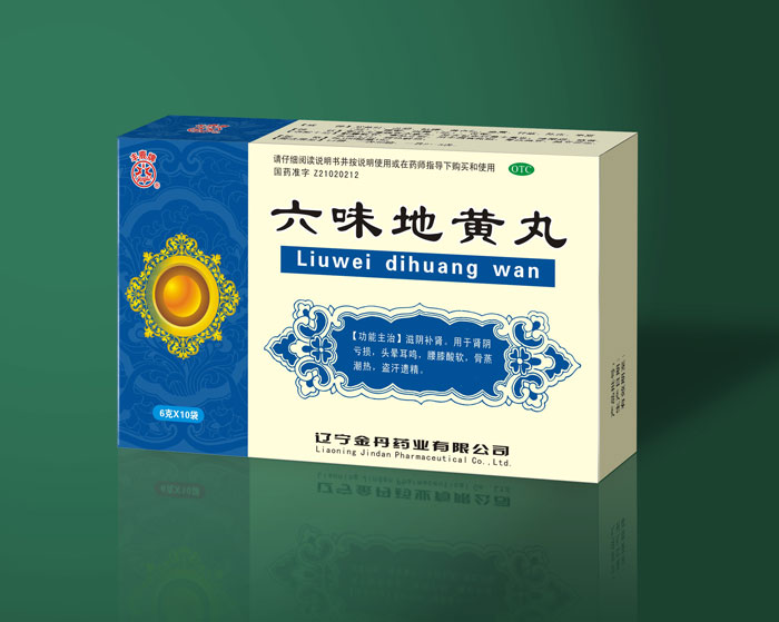 藥品包裝設(shè)計(jì)公司、藥品策劃公司