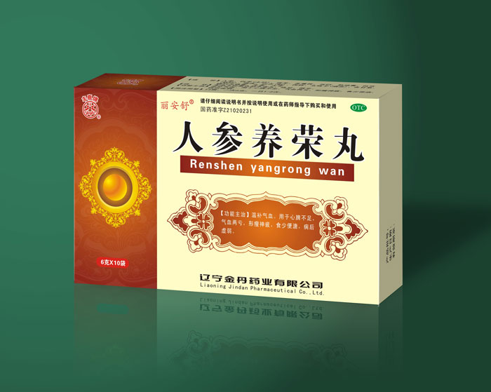 藥品包裝設(shè)計(jì)公司、藥品策劃公司