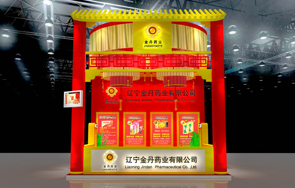 藥品包裝設(shè)計(jì)公司、藥品策劃公司