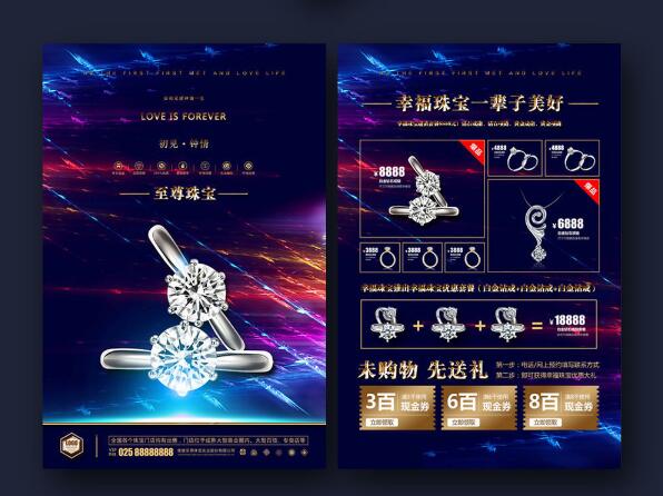 鄭州畫冊(cè)設(shè)計(jì)：宣傳彩頁(yè)設(shè)計(jì) 3步做好彩頁(yè)設(shè)計(jì)