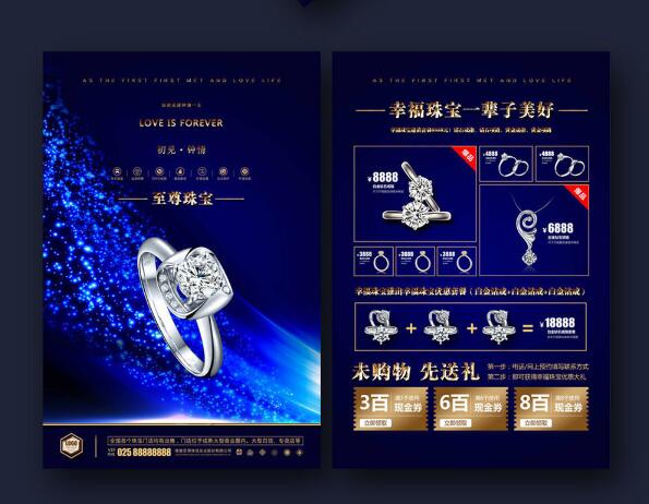 鄭州畫冊(cè)設(shè)計(jì)：宣傳彩頁(yè)設(shè)計(jì) 3步做好彩頁(yè)設(shè)計(jì)