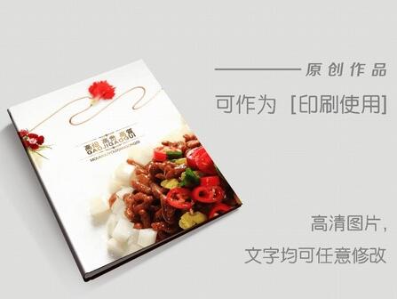 鄭州餐飲畫冊設(shè)計哪家好？公司信念介紹