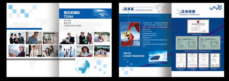 鄭州畫冊設(shè)計詳解：建筑企業(yè)畫冊設(shè)計思路