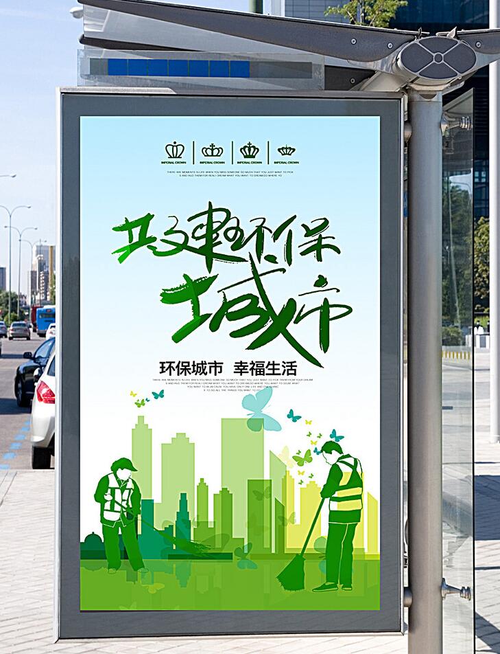 宣傳海報設(shè)計并不一定就是設(shè)計在生活當(dāng)中的張貼海報 宣傳海報設(shè)計并不一定就是設(shè)計在生活當(dāng)中的張貼海報