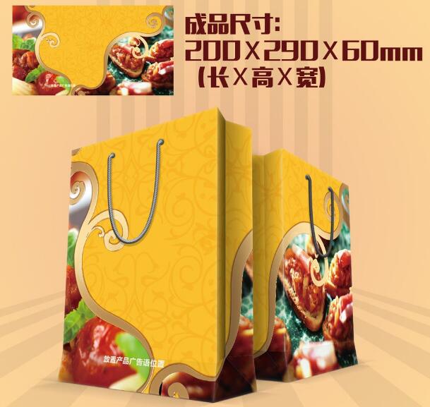 紙質(zhì)手提袋材料選擇 設(shè)計(jì)制作 印刷流程 紙質(zhì)手提袋材料選擇 設(shè)計(jì)制作 印刷流程