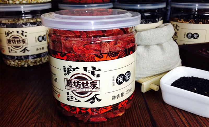 磨坊世家枸杞包裝 磨坊世家枸杞包裝