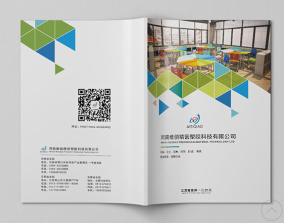 膠裝畫(huà)冊(cè)設(shè)計(jì)