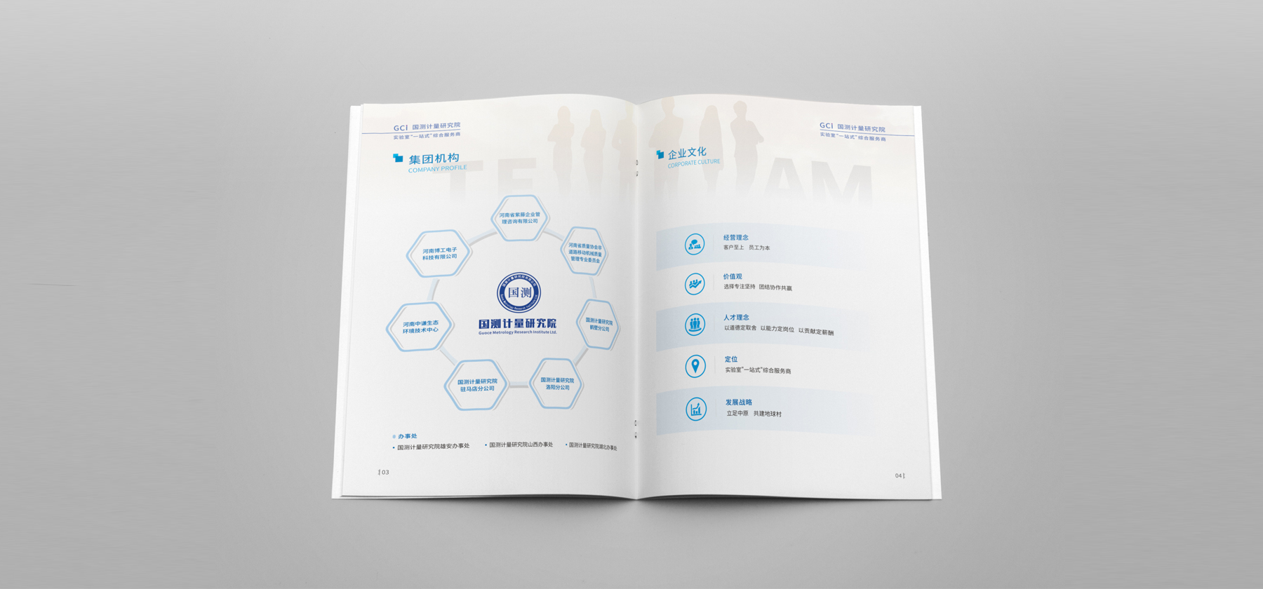 宣傳畫(huà)冊(cè)設(shè)計(jì)公司 宣傳畫(huà)冊(cè)設(shè)計(jì)公司