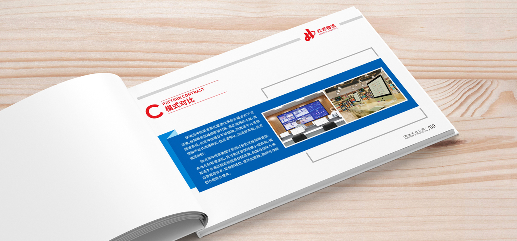 鄭州畫冊設(shè)計印刷公司 鄭州畫冊設(shè)計印刷公司