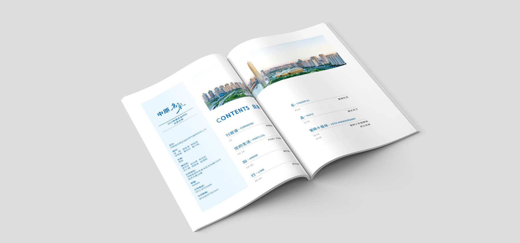 河南知名設(shè)計(jì)公司