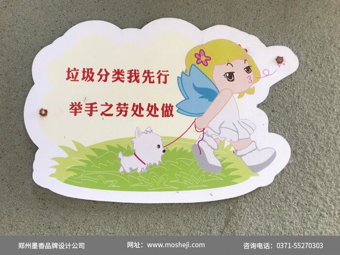 個性廣告牌設(shè)計定制 個性廣告牌設(shè)計定制