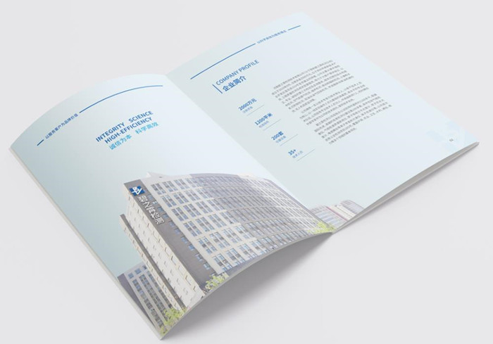 宣傳畫冊創(chuàng)意設(shè)計(jì)哪家強(qiáng)