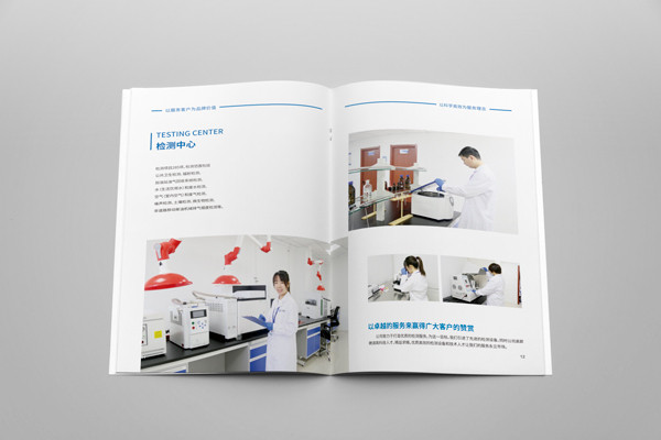 宣傳畫冊排版設(shè)計(jì)哪家強(qiáng)