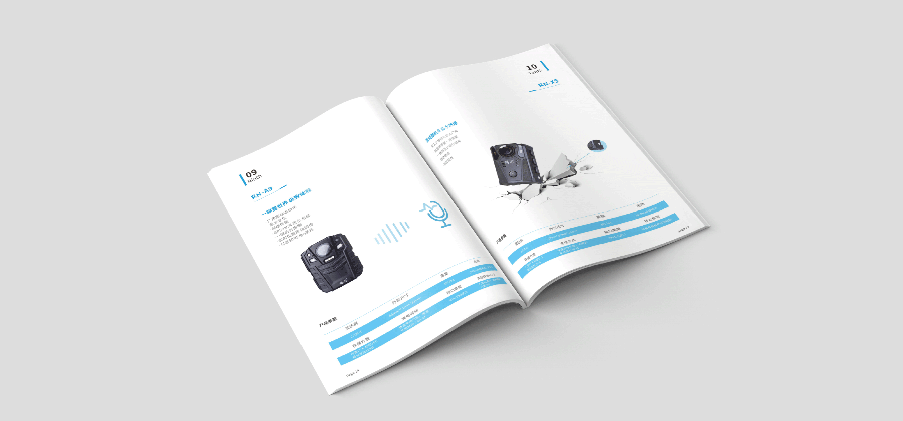 產(chǎn)品畫冊(cè)設(shè)計(jì)排版