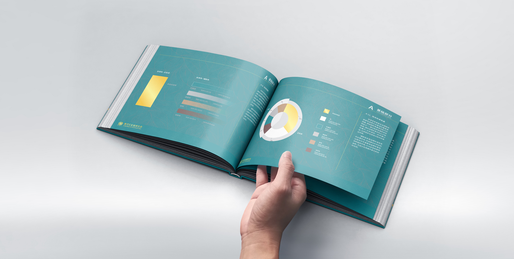 企業(yè)VI整體形象設(shè)計(jì) 企業(yè)VI整體形象設(shè)計(jì)