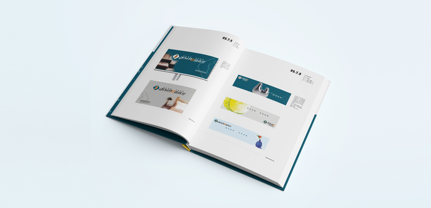 集團(tuán)企業(yè)VI設(shè)計(jì) 集團(tuán)企業(yè)VI設(shè)計(jì)