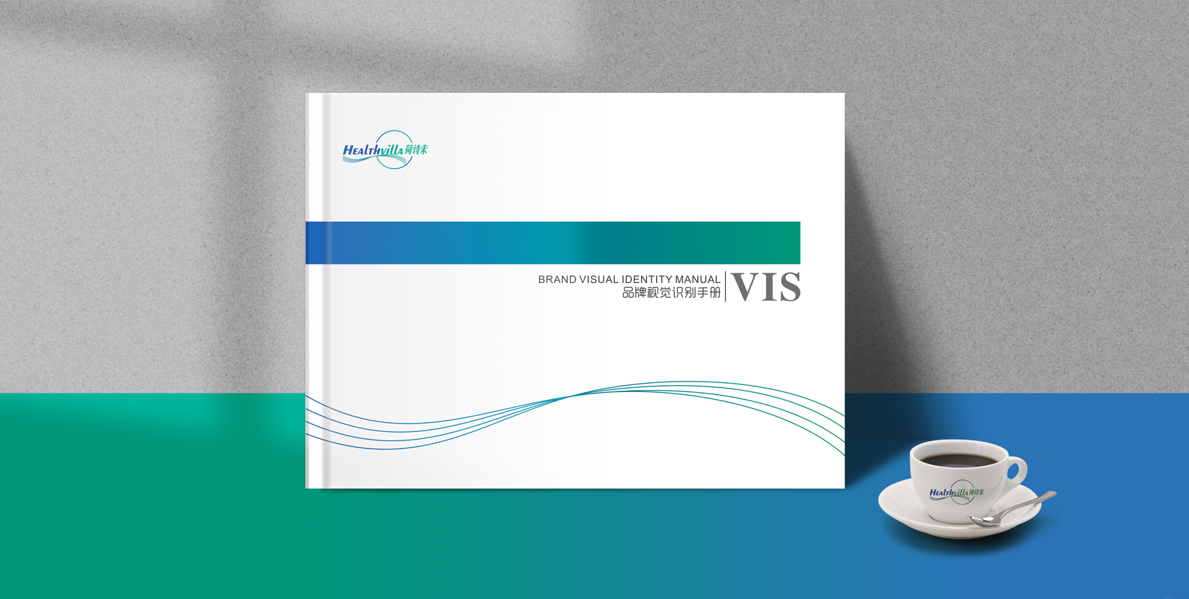 環(huán)保行業(yè)VI設(shè)計 環(huán)保行業(yè)VI設(shè)計